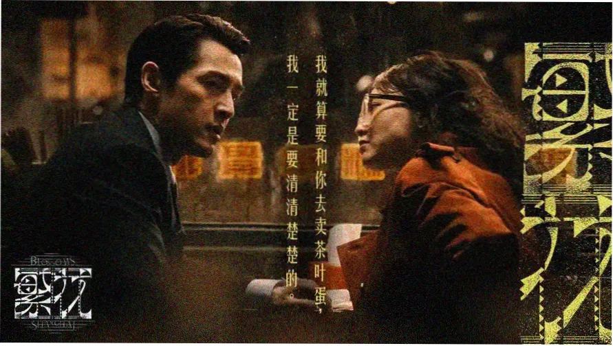 调频台水泥自流平施工现场全景图