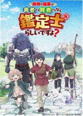 自流平成型后针孔与色差的侧光检查图